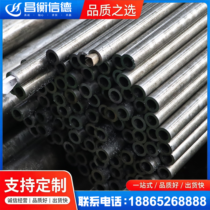 沅江GCr15精密钢管