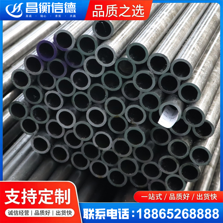 沅江20cr精密钢管