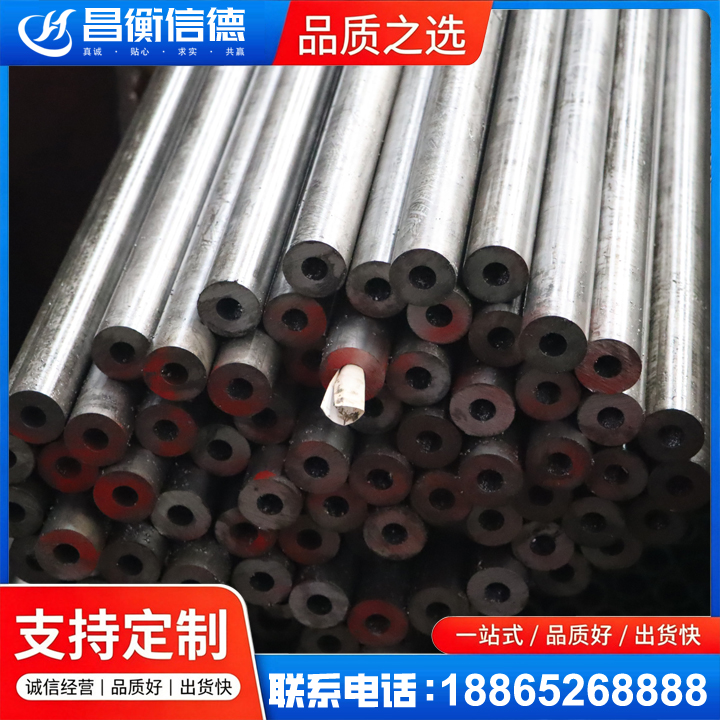 沅江20#精密钢管