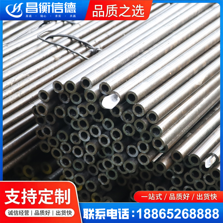 沅江液压油缸用精密钢管