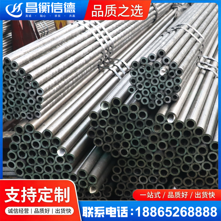 沅江光亮精密钢管